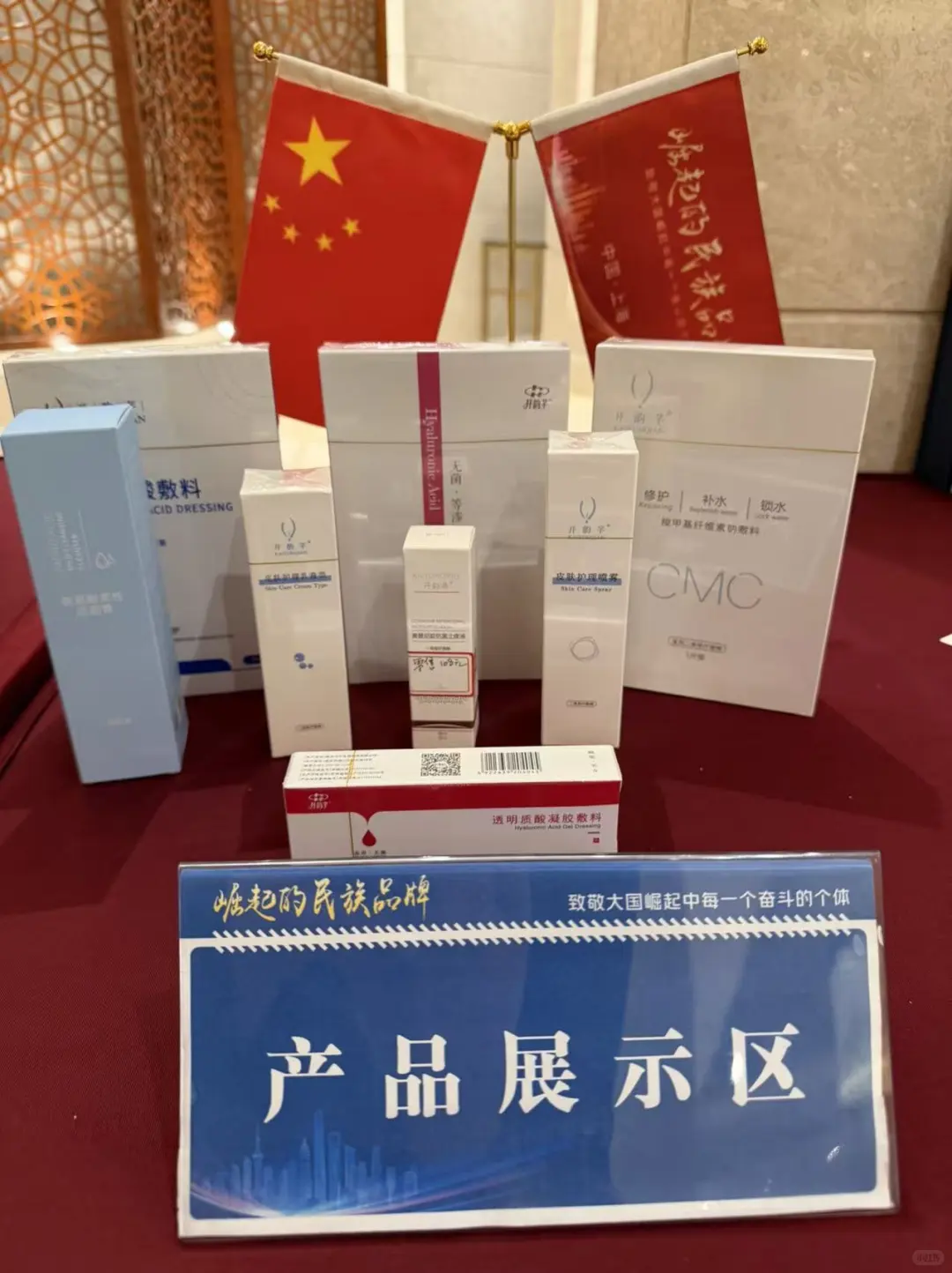 民族品牌开韵芊应邀接受央视采访