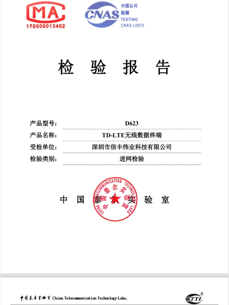 信丰伟业的设备好在哪里？