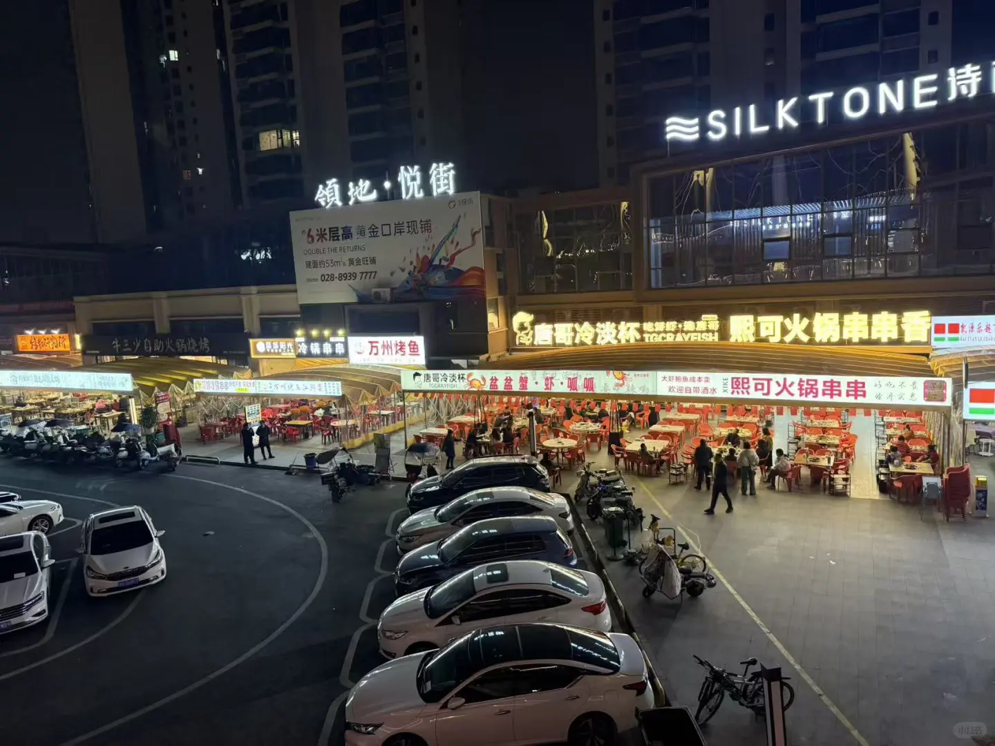 新都超线公园网红桥下餐饮一条街串串店转让