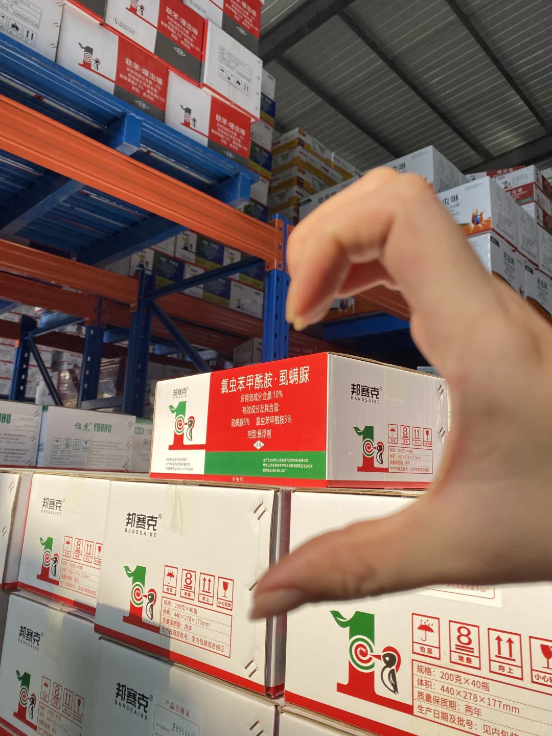 贴牌化肥？ 套牌农药 农民权益怎么保障