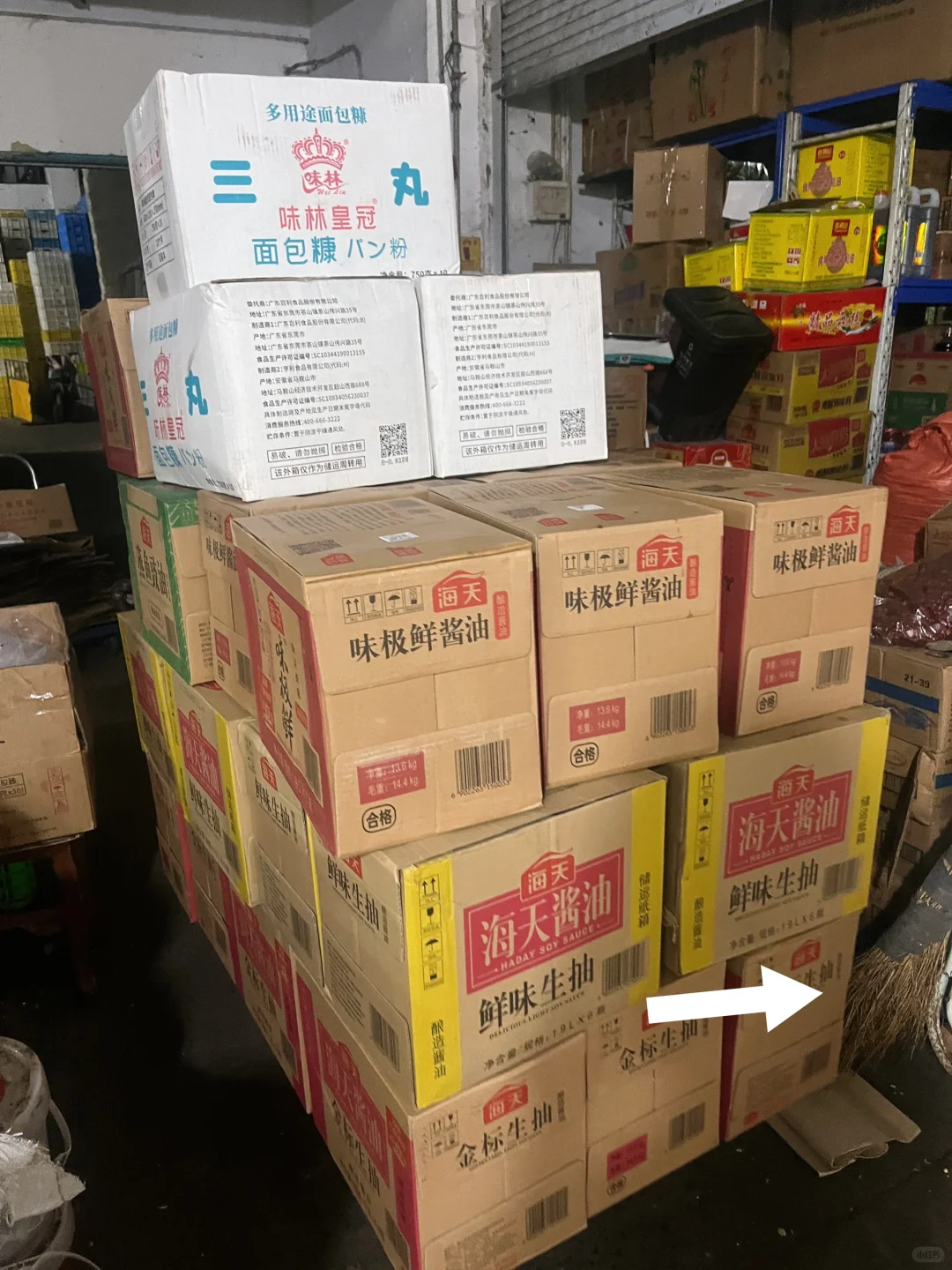 省钱福地❗️上海一级调料批发商‼️‼️