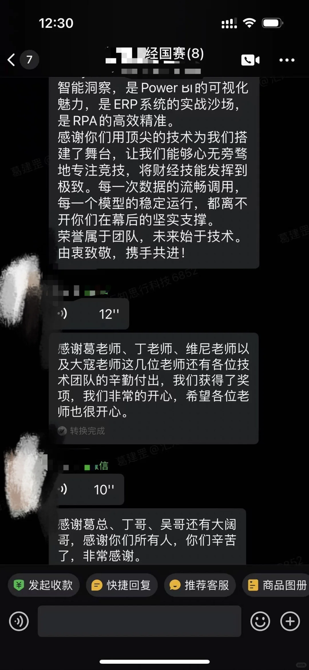 终于拿到梦寐以求的奖牌啦！世界职业院校技