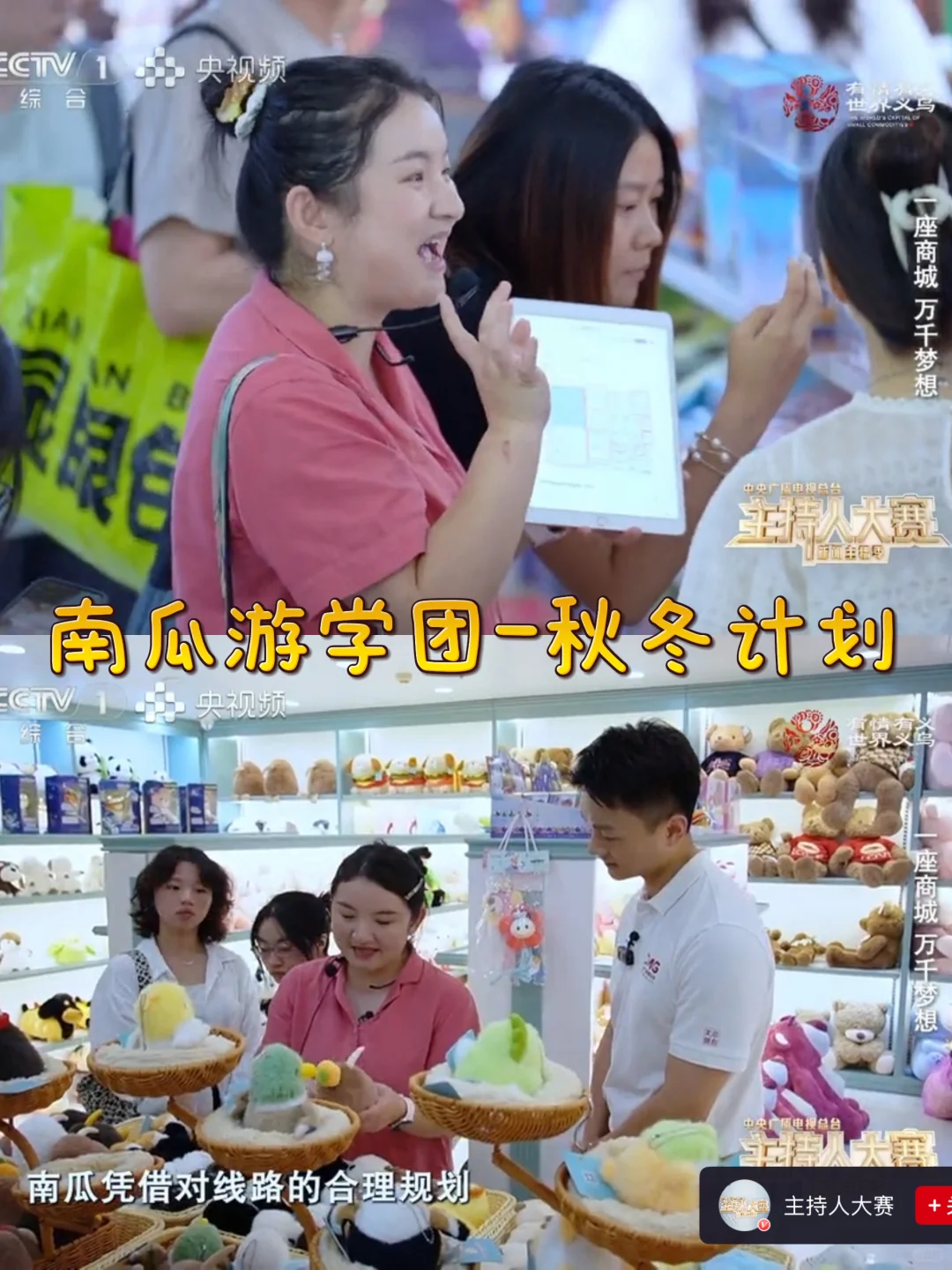 其实脚踏实地，才是最稳的小生意魔法