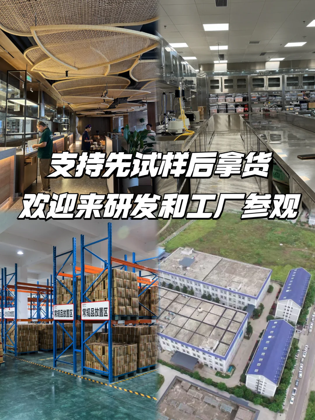 餐饮最全拿货供应链 底料酱料蘸料我们都有