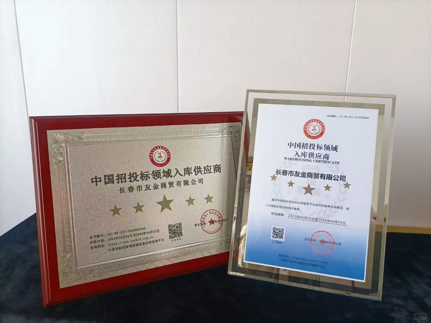 入驻中招供应商库!供应商们看过来!