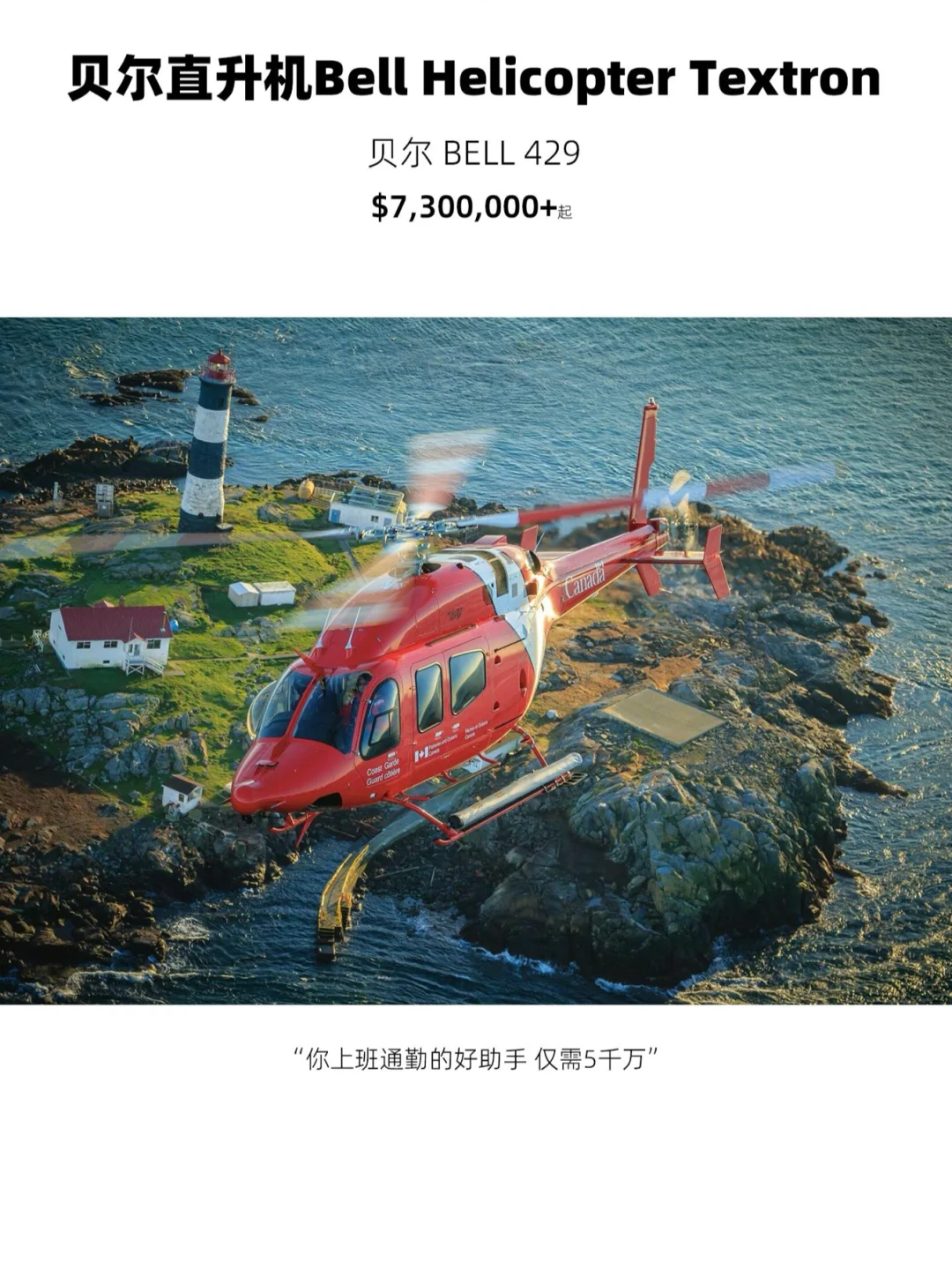 适合打工人的第一架入门私人小飞机☺️