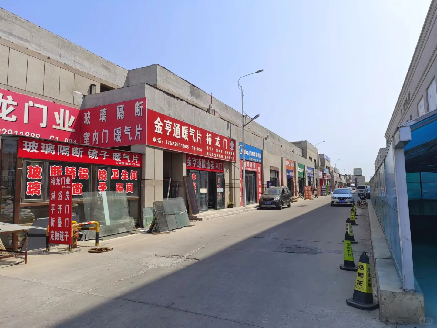 装修跑断腿｜装饰城推荐