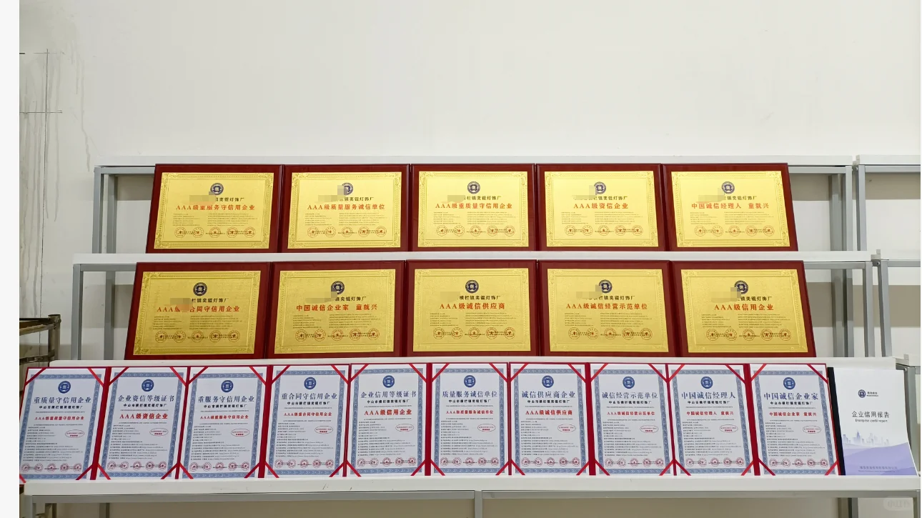 AAA信用等级证书，荣誉证书牌匾，aaa信用