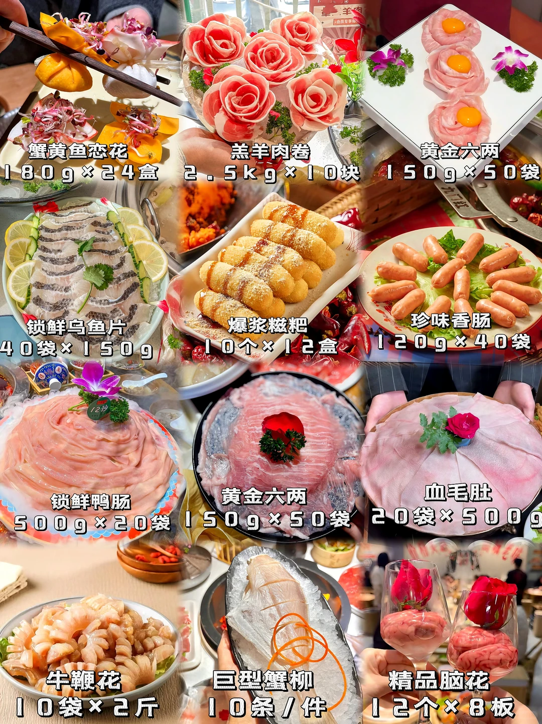 想做火锅的人都过来?‼️