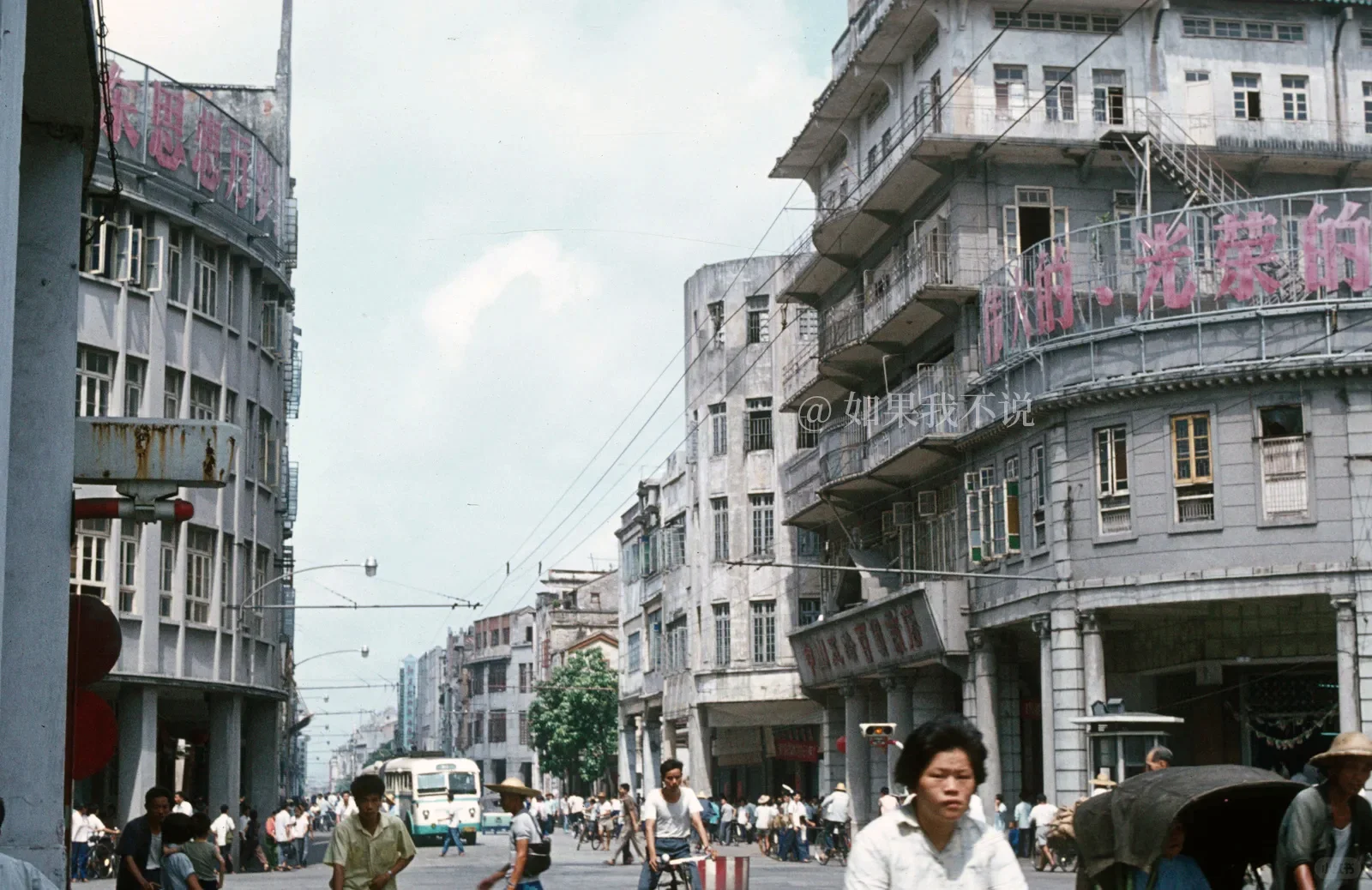 70年代财厅前中山五路百货商店，还记得吗？