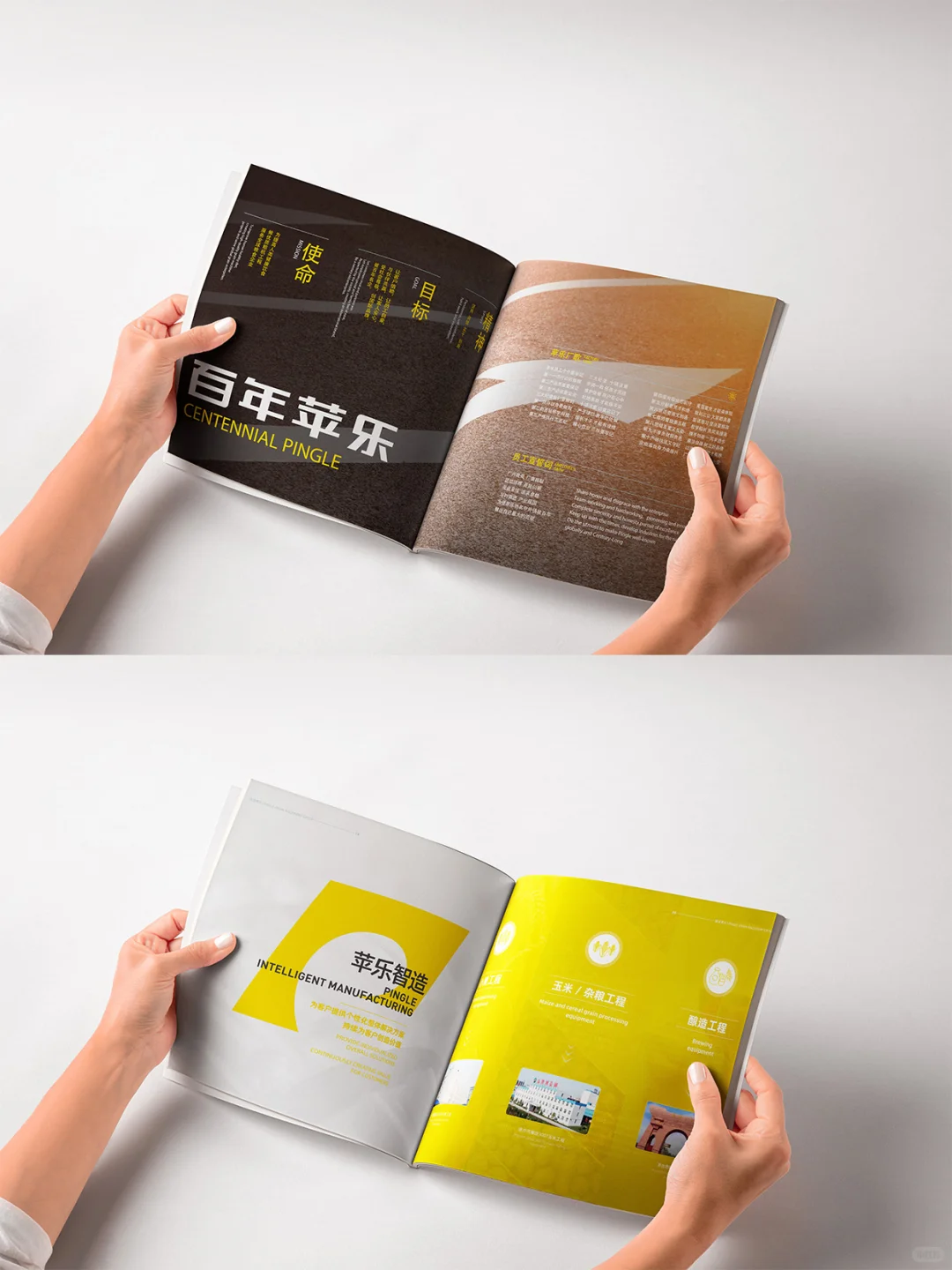 粮机企业品牌手册