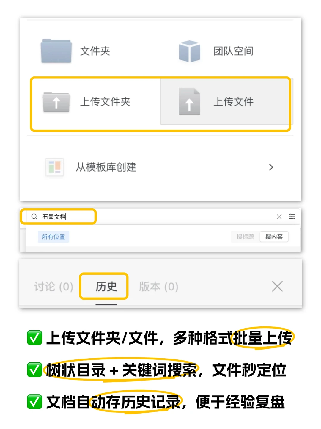 ?工作后才明白：聪明人都有自己的知识库