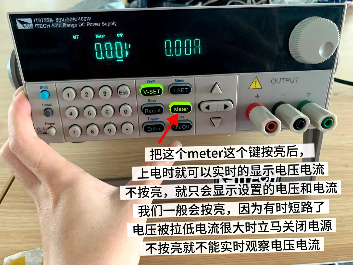 硬测工程师｜六张图教你学会使用电源！