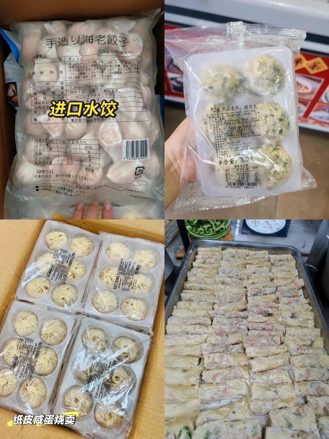 自从在这家供应商拿了货，就从没有在第二家