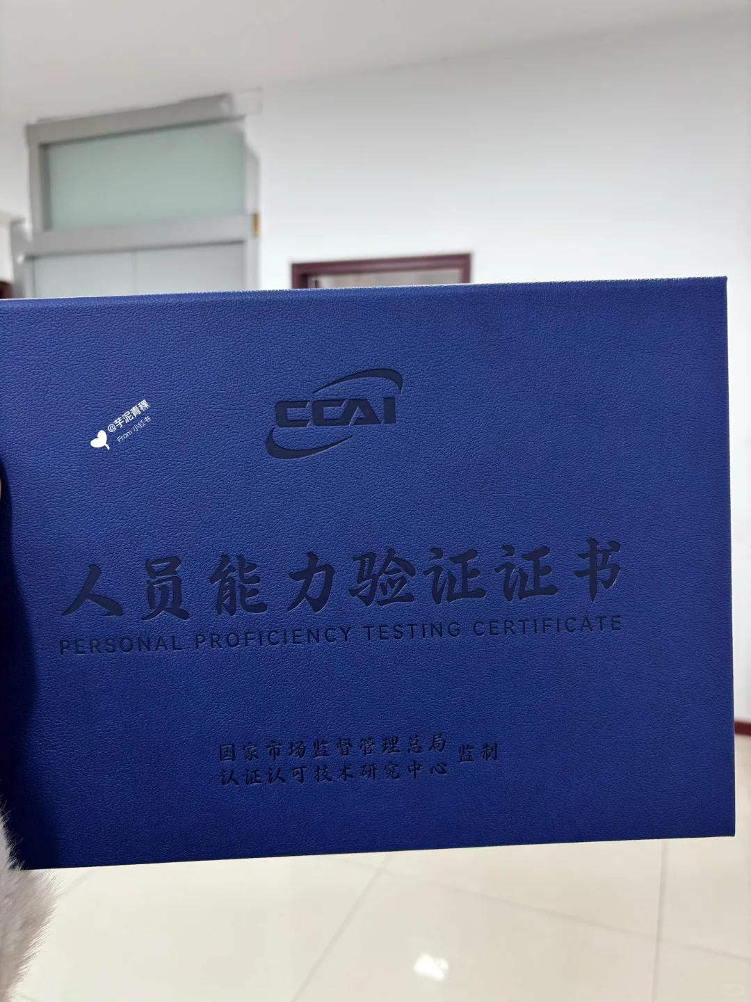 财税合规师【市监局】❤️考试通知