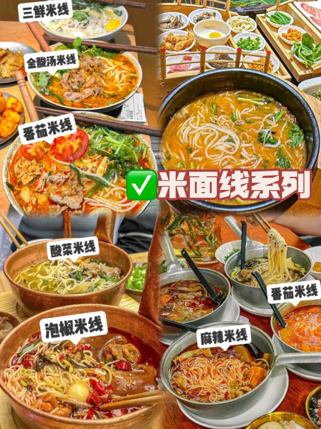 超全餐饮底料供应✅我就是源头‼️