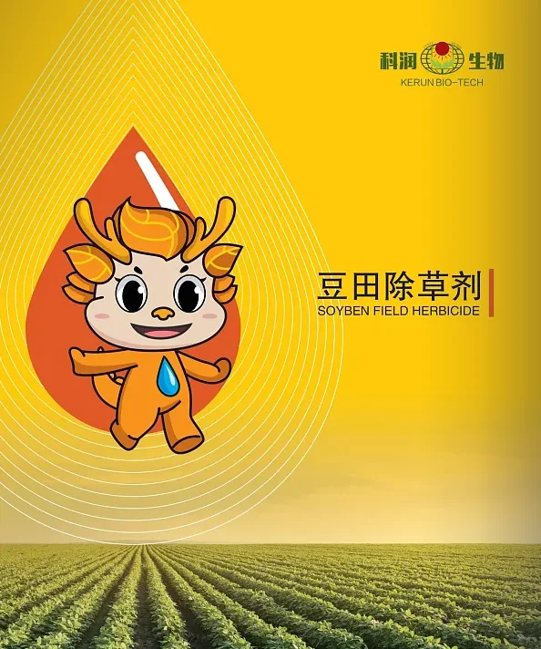 黑龙江科润生物 企业简介