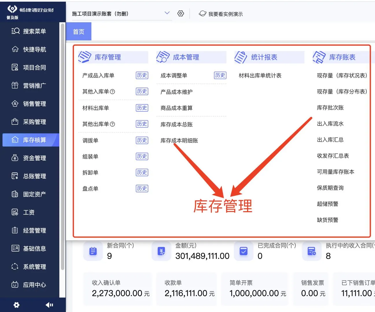 真的巨巨巨巨好用！几十来人的小公司都在用