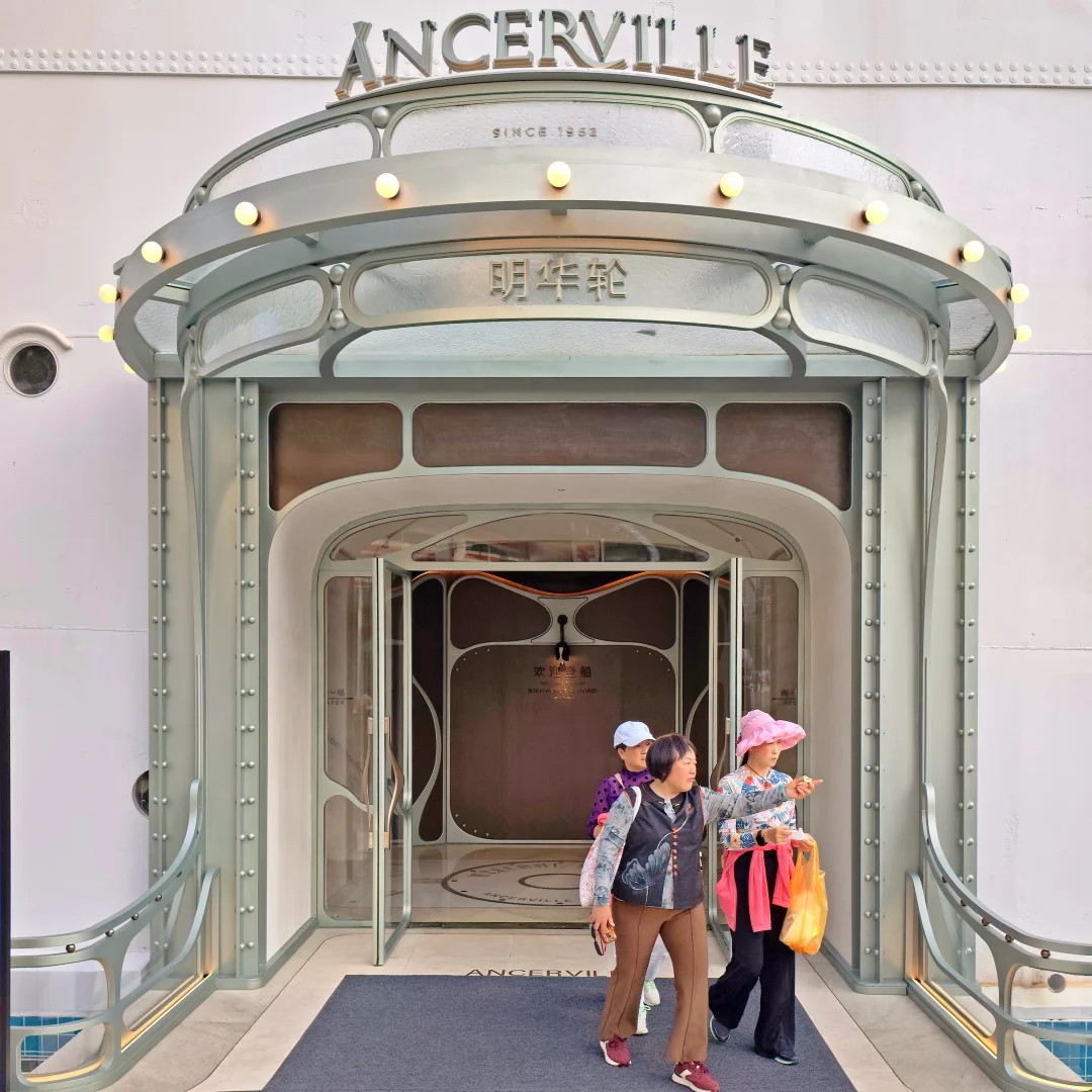 明華輪内部?海上世界•招商蛇口