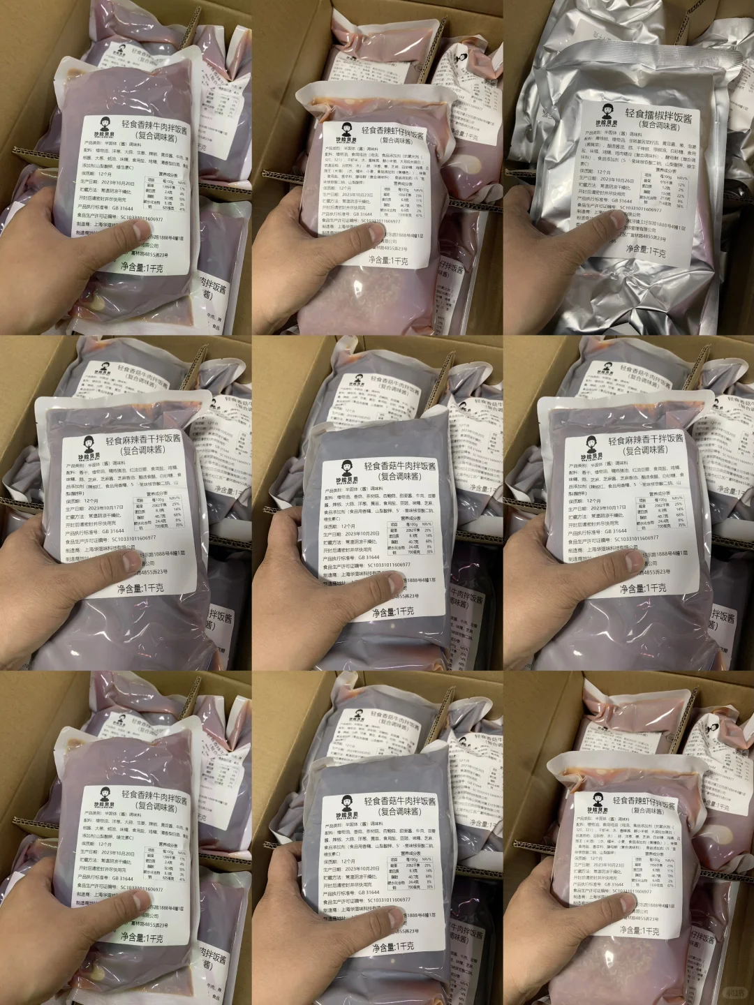 知道的人越多！！倒闭的轻食店越少！！！