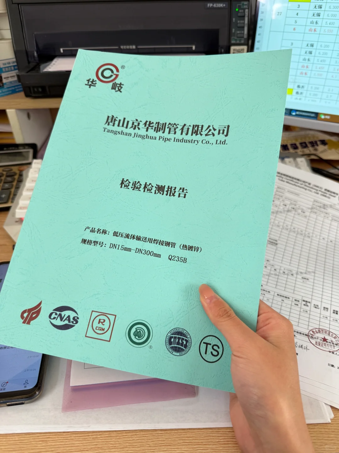 今年的钢材价格怎么跌成这样？！