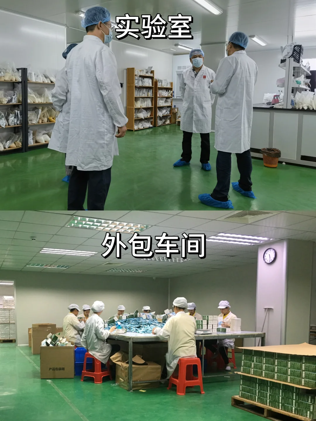 大健康食品代工工厂为健康保驾护航