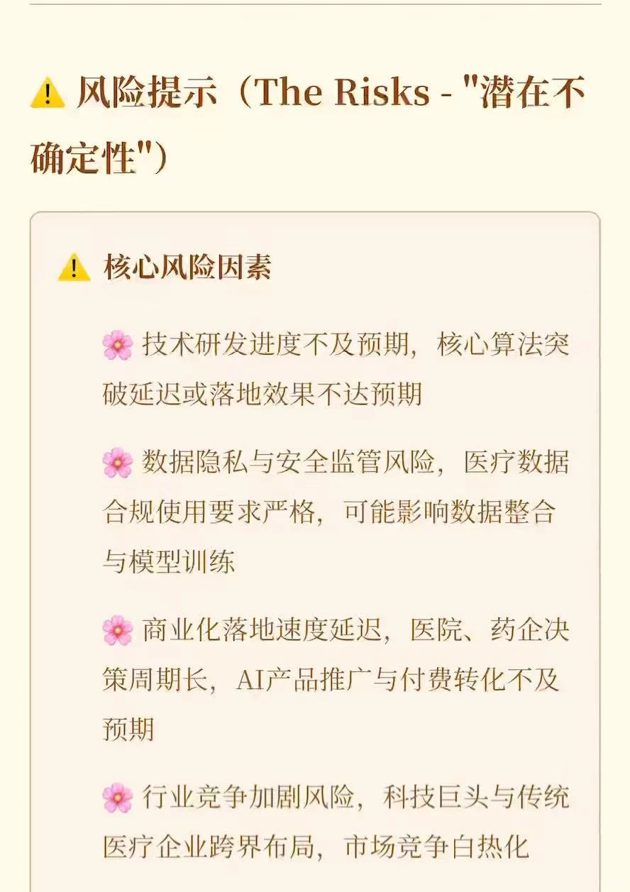 老K带你了解最新话题~（美国创世纪计划）