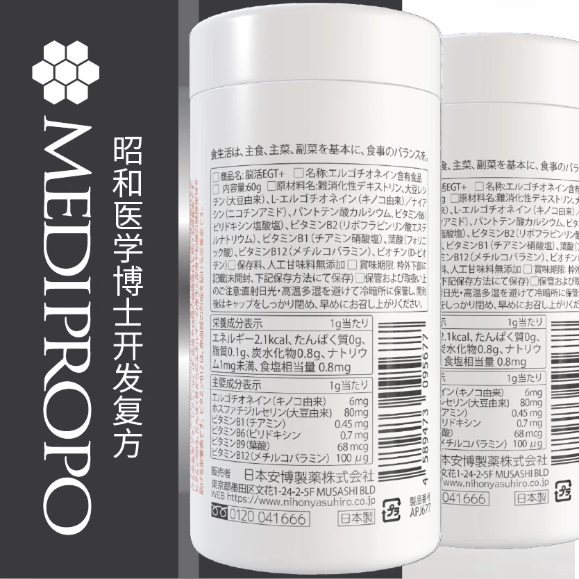 每天一勺黑芝麻 点亮清醒大脑活力