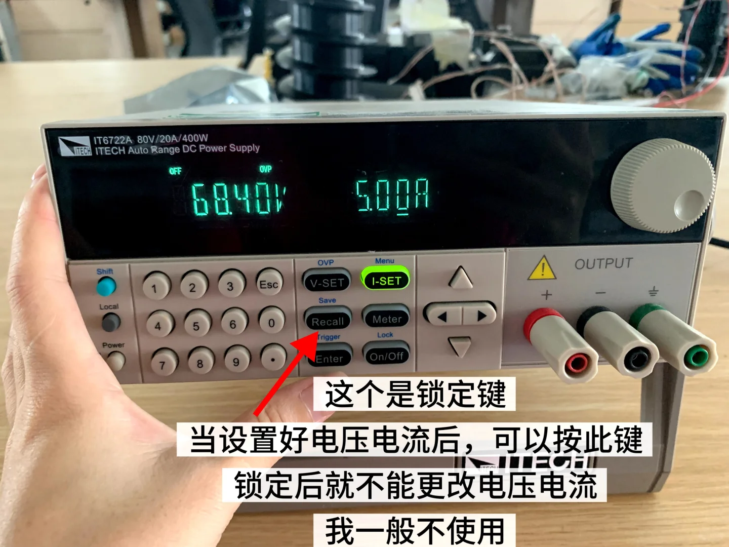 硬测工程师｜六张图教你学会使用电源！