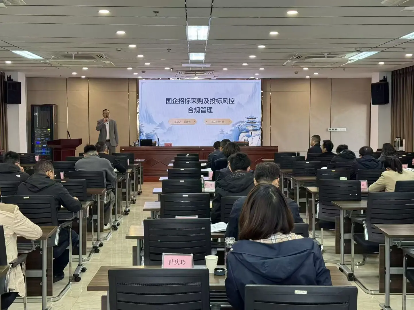 王振华老师.招投标实战专家