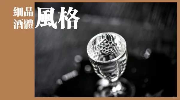 冬藏酱香，黔酒股份的温暖