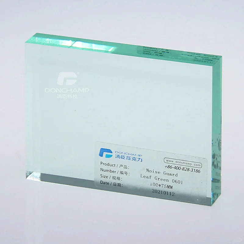 亚克力再生再利用行业研究报告