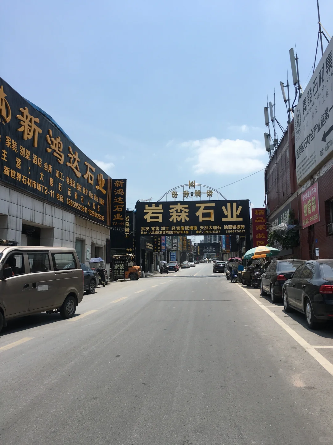 穷装Day4丨盘点几家重庆接地气的建材市场