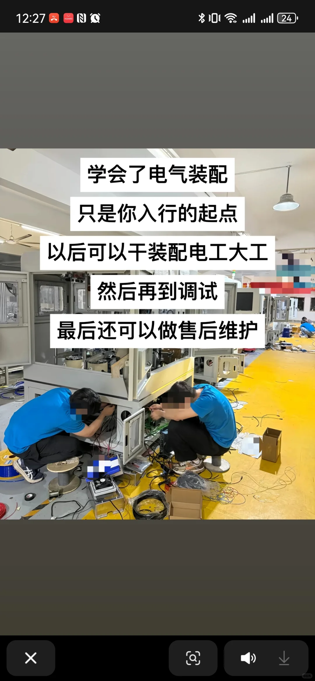 从事电气自动化的现状