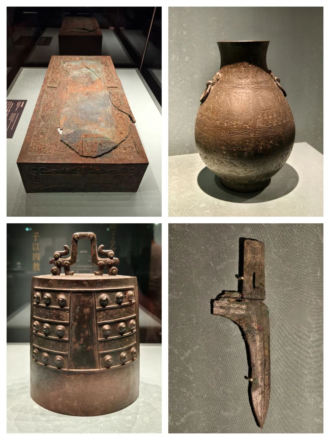 故宫大道之行儒家文化特展之青铜器篇2