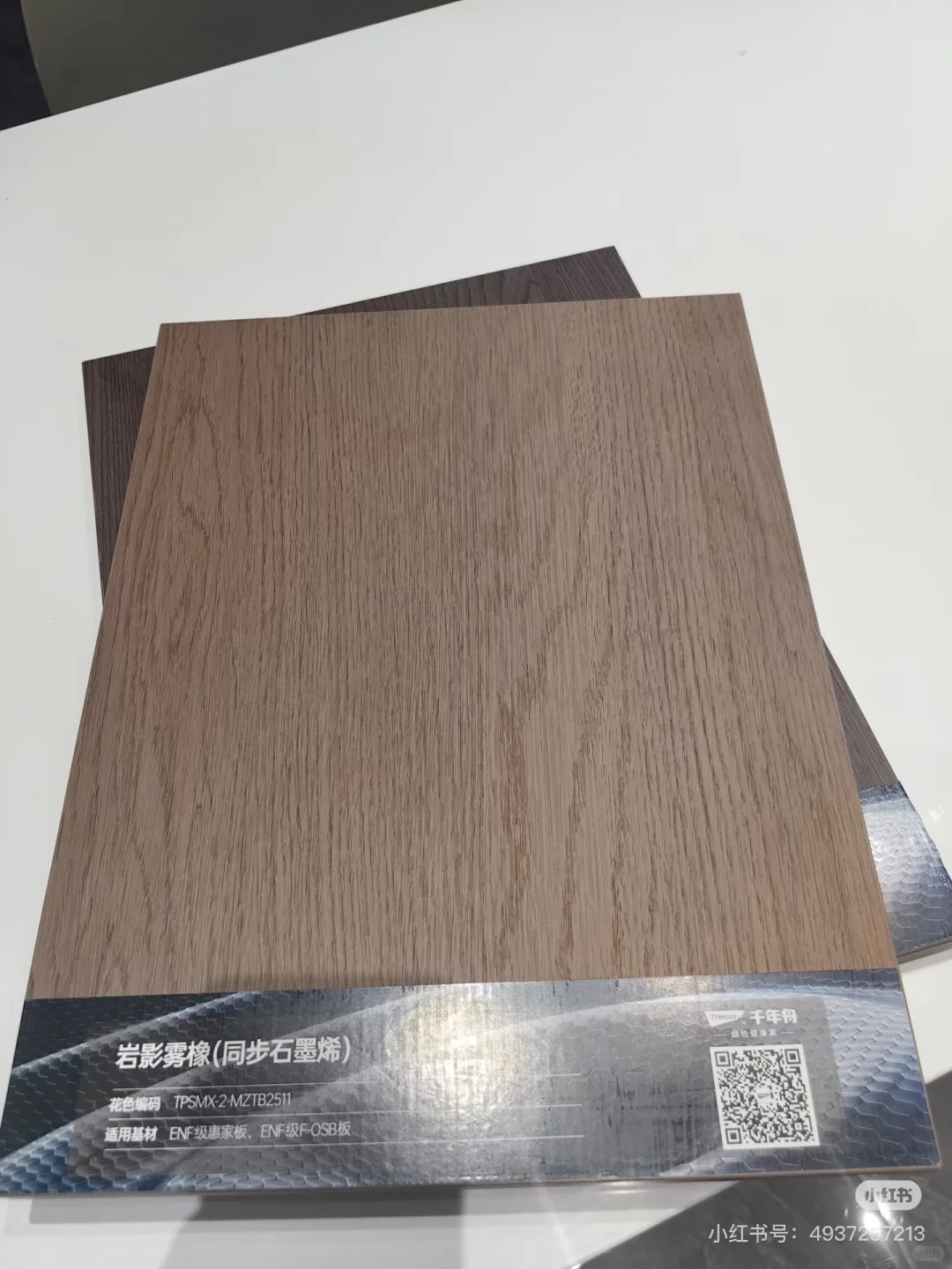 千年舟石墨烯系列