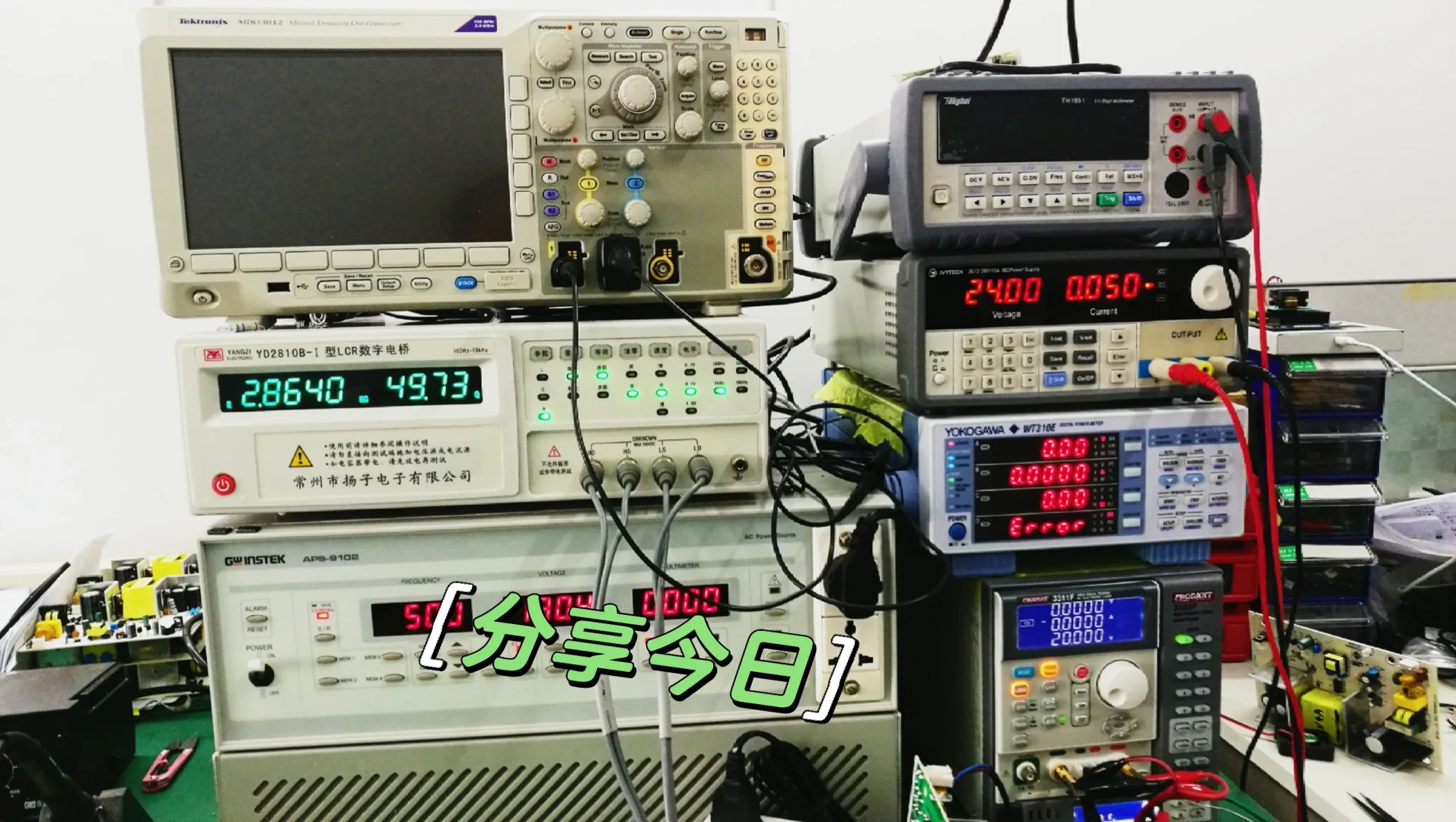 电子工程师基础测量工具