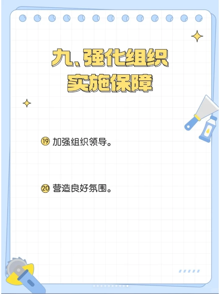 政府采购招投标重磅文件 创新机制市场发展