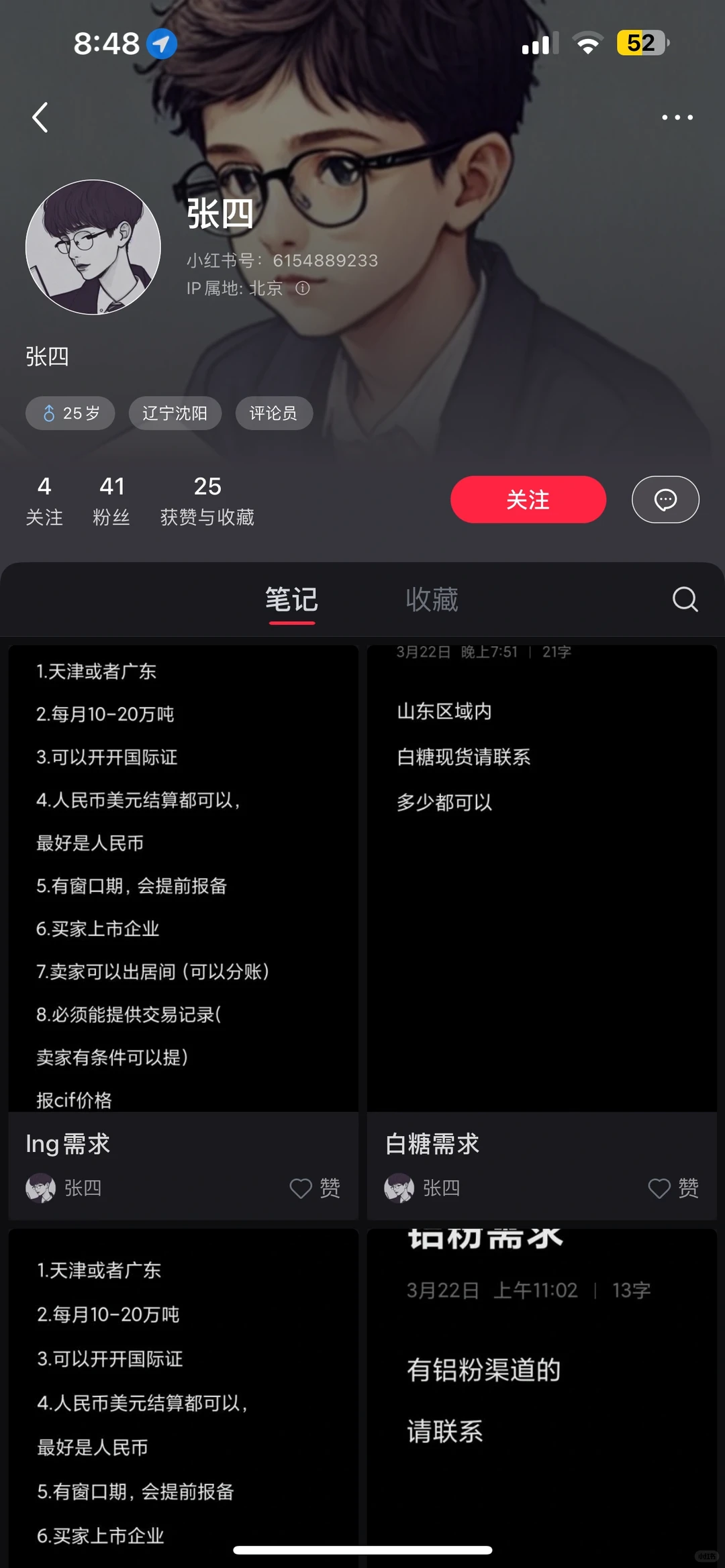 原来煤炭贸易是这么做的，避坑指南