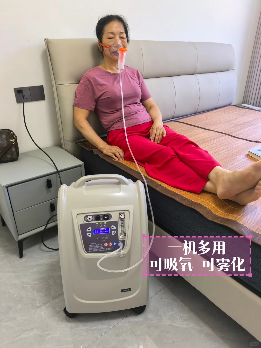 姨妈的制氧机使用日记