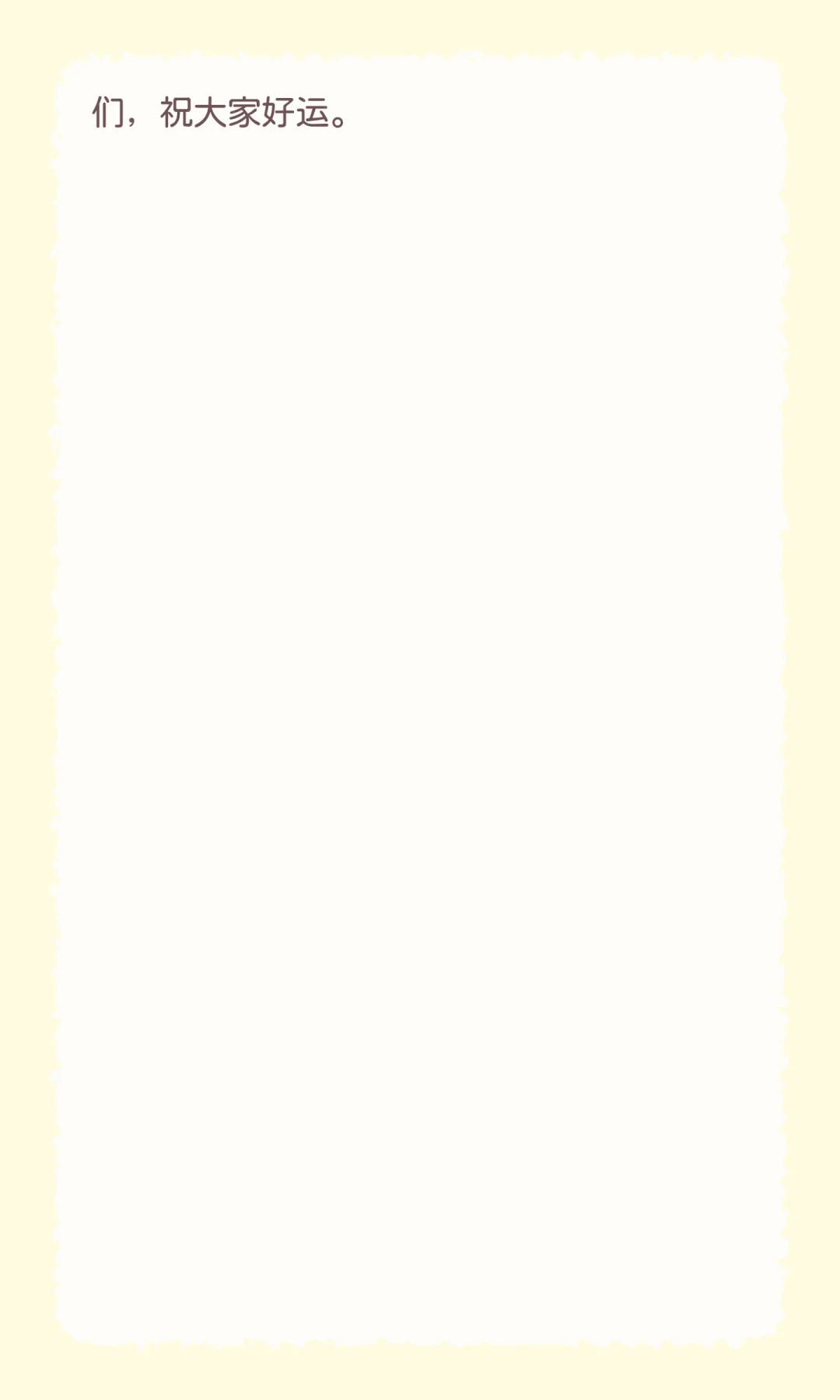 聊聊航空货运那些事儿第三篇：空运方案思路