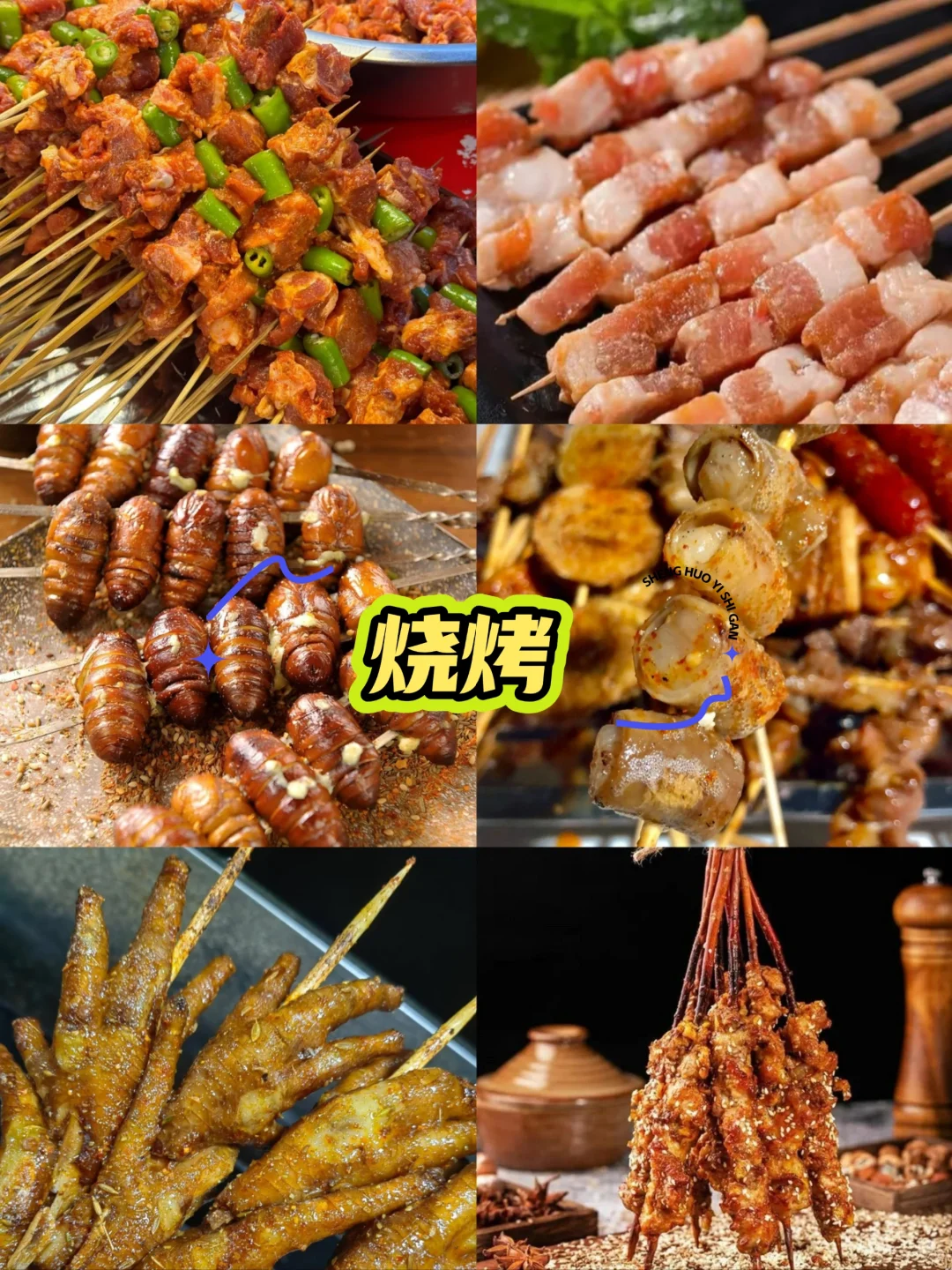 一件也批发❗️火锅烤肉全品类食材一站购❗