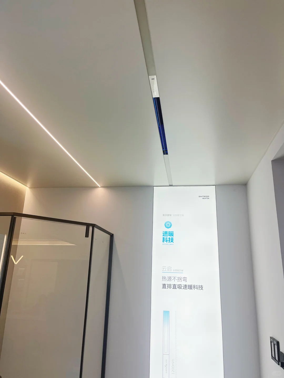 厦门美尔凯特Ai取暖已上新，想你所想‼️