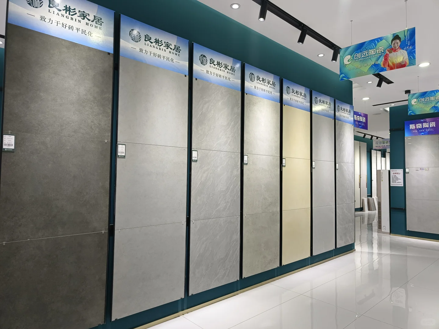 家装建材批发！