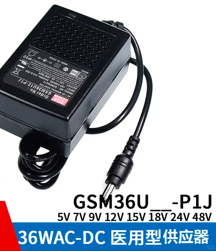 立刻丢掉原装电源,3.5寸移动硬盘电源的选择