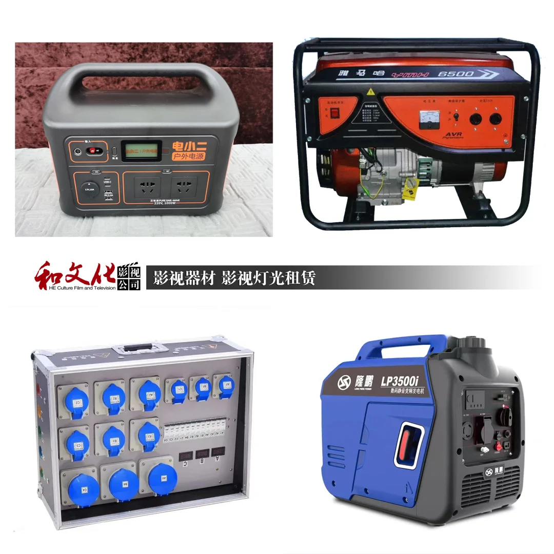 移动电源租赁正浩2400W电小二租赁