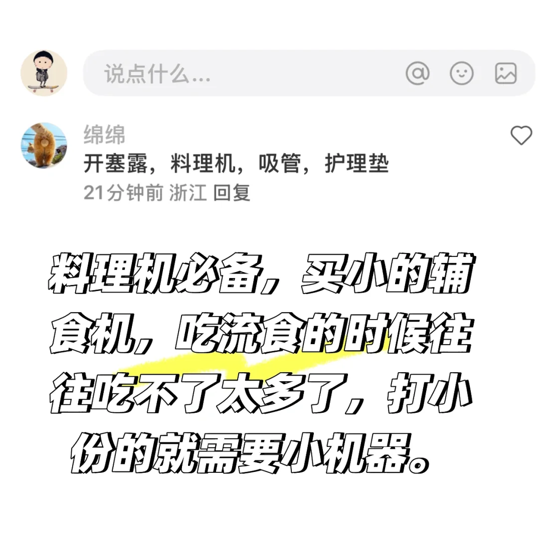 癌症终末期居家实用工具小结