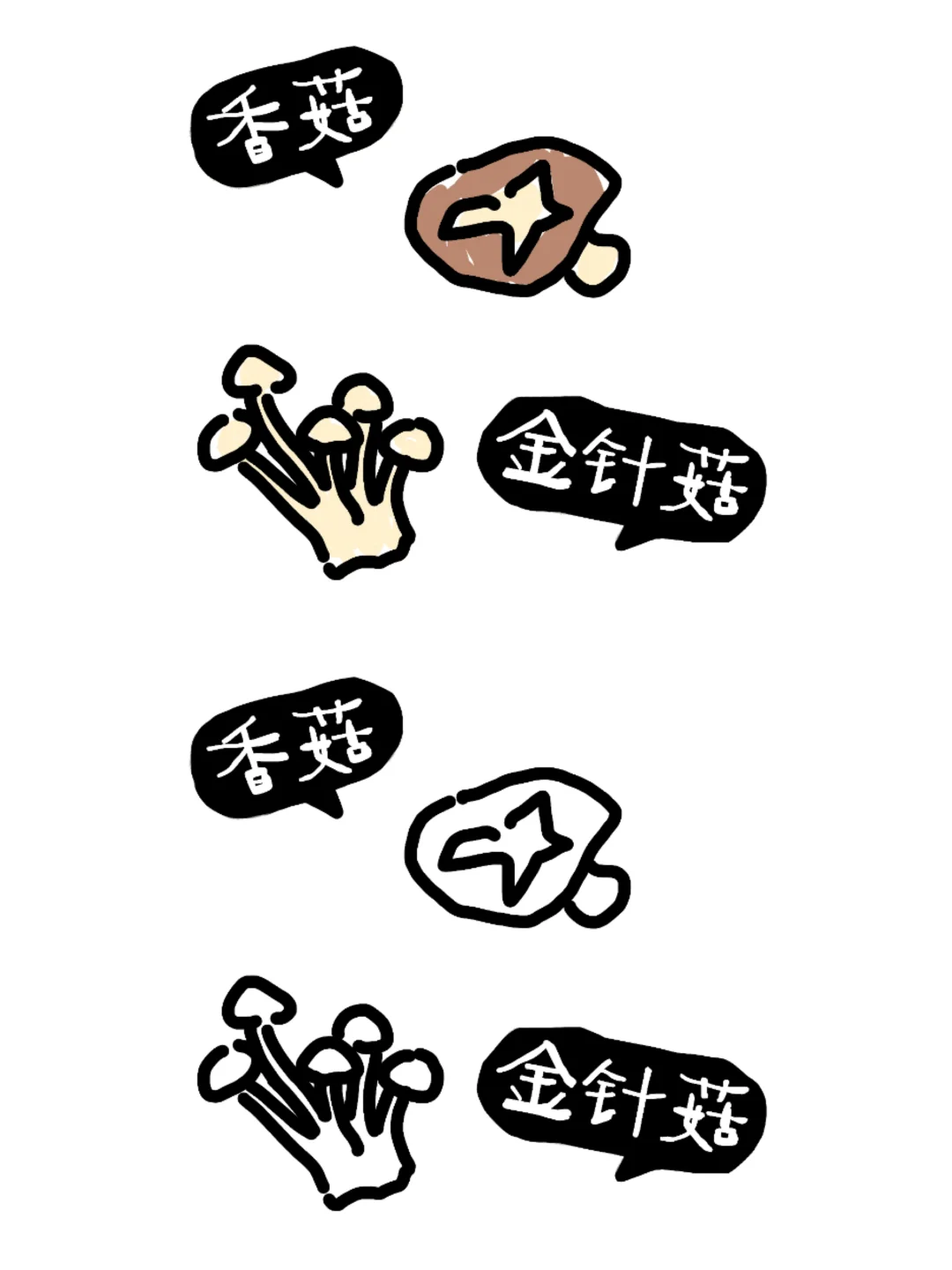 植物角：蔬菜的种类