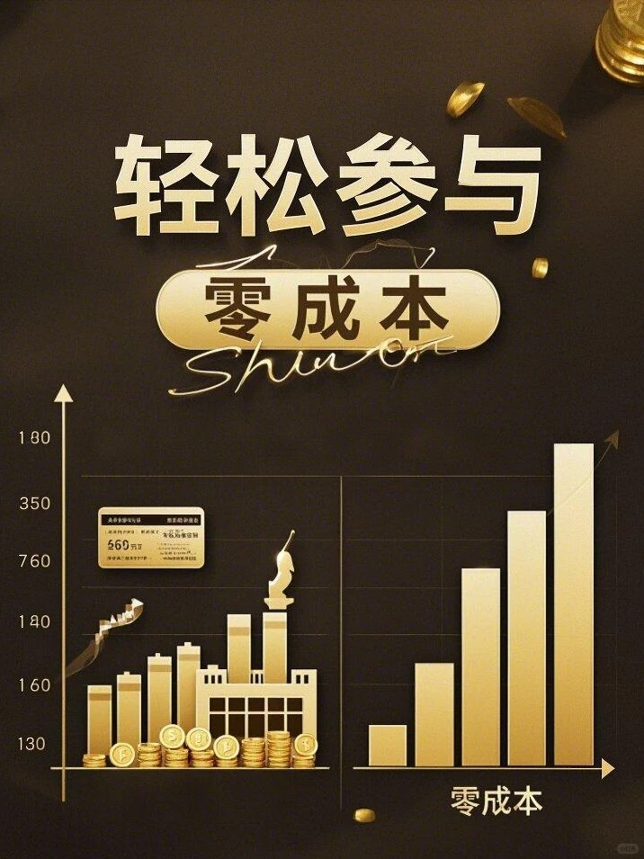 揭秘虚拟电厂：零成本轻松赚钱，工厂必看！