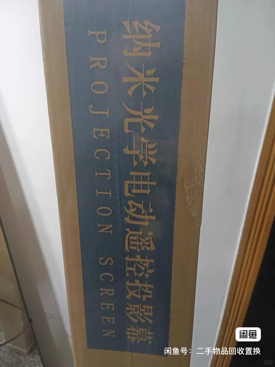 出4台Z6极米投影仪